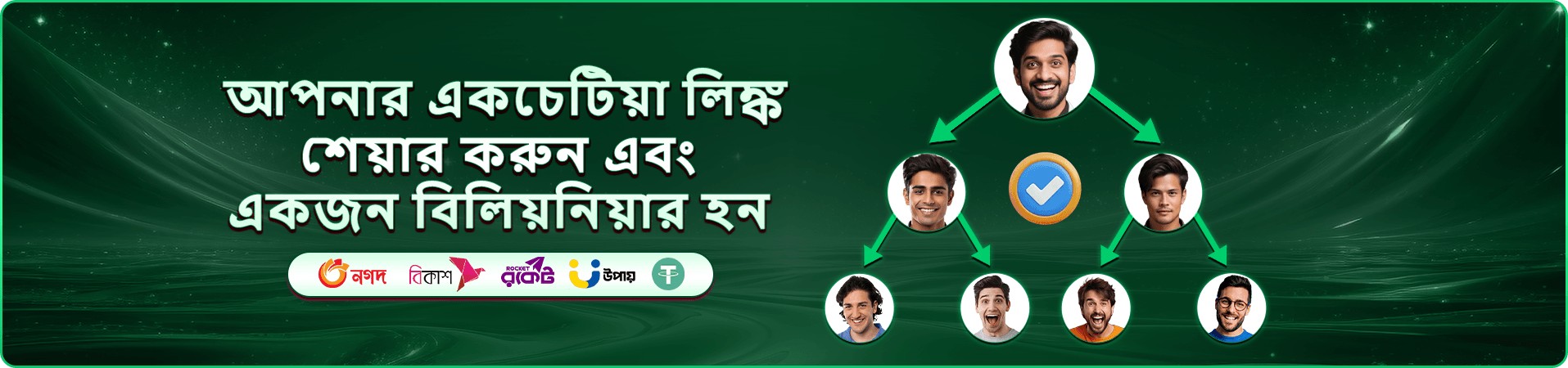 ea777 গেমস প্রচার ব্যানার, রঙিন গেম আইকনের সারি